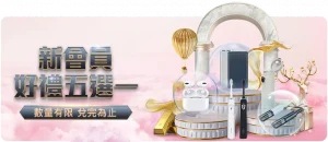 新星闪耀,岁王钰栋首,战登场,欧博,oubo,Abg,欧博官网,欧博体育官网,欧博体育下载,欧博APP