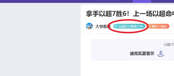 日独家揭秘,意西冷热系,数大揭秘,欧博,oubo,Abg,欧博官网,欧博体育官网,欧博体育下载,欧博APP