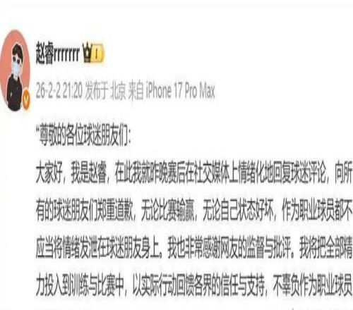 中乙联赛竞,赛规则全面,解读,欧博,oubo,Abg,欧博官网,欧博体育官网,欧博体育下载,欧博APP