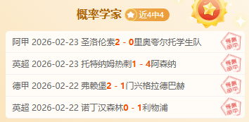 亚冬会女子,短道速滑,米预赛四分,欧博,oubo,Abg,欧博官网,欧博体育官网,欧博体育下载,欧博APP