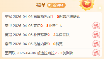 千叶市原客,场分析,大乐透期号,欧博,oubo,Abg,欧博官网,欧博体育官网,欧博体育下载,欧博APP