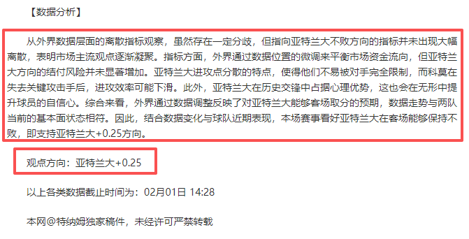 女子足球夜,国门防线,门线三角阵,欧博,oubo,Abg,欧博官网,欧博体育官网,欧博体育下载,欧博APP