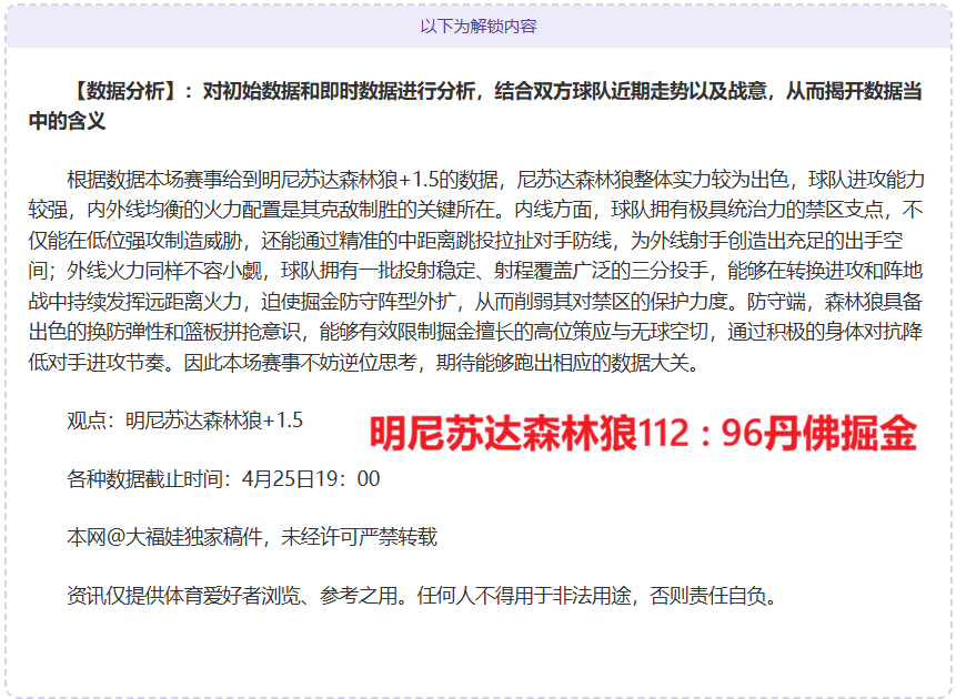 凱恩戴爾將,與熱刺拜仁,再聚首,欧博,oubo,Abg,欧博官网,欧博体育官网,欧博体育下载,欧博APP