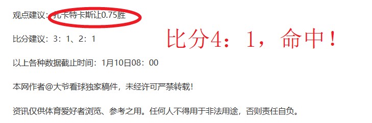 凱恩戴爾將,與熱刺拜仁,再聚首,欧博,oubo,Abg,欧博官网,欧博体育官网,欧博体育下载,欧博APP