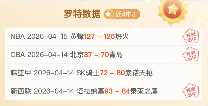凱恩戴爾將,與熱刺拜仁,再聚首,欧博,oubo,Abg,欧博官网,欧博体育官网,欧博体育下载,欧博APP