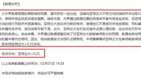 欧博体育