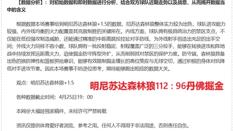 欧博体育