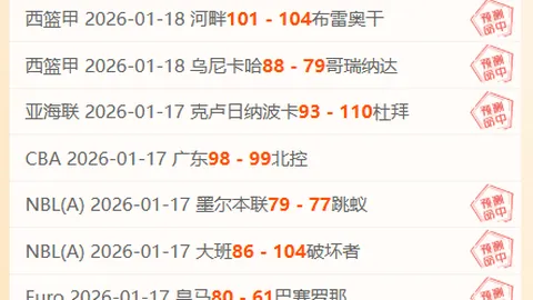 欧博体育